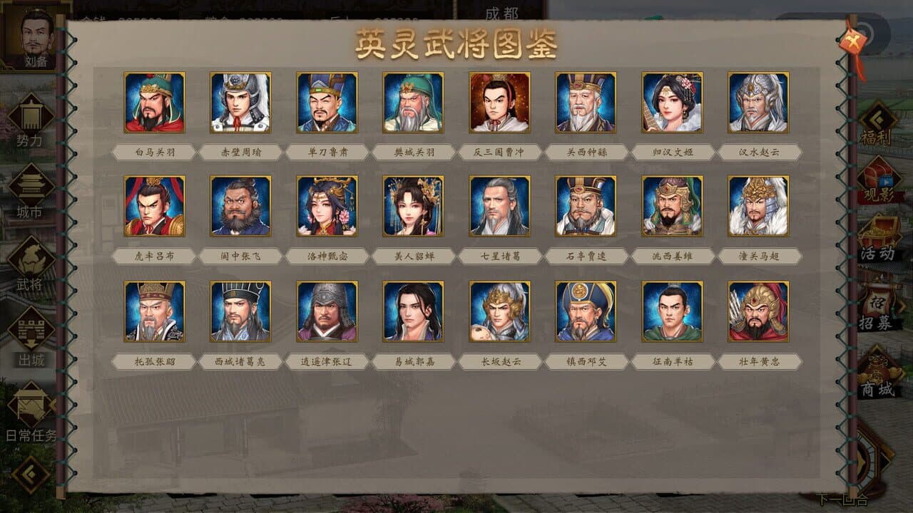 Hàn Mò Bàyè Miǎnfèi Bǎn thumbnail 6
