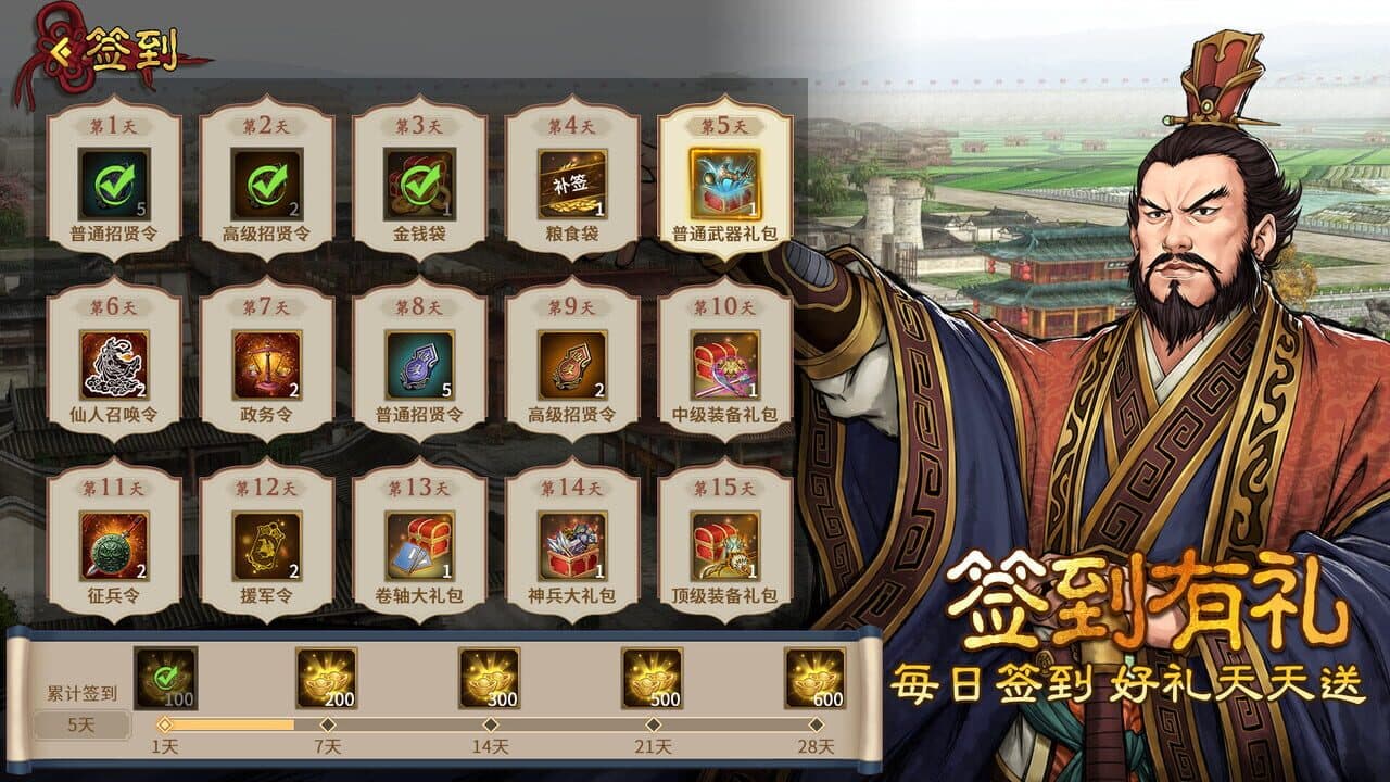 Hàn Mò Bàyè Miǎnfèi Bǎn thumbnail 8