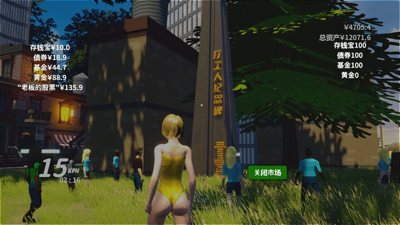 Zhōngguó Shì Fùháo thumbnail 3