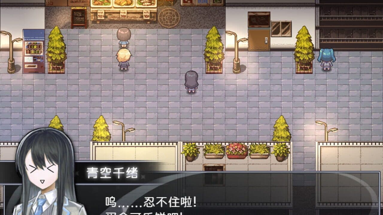 Buy a Croquette! screenshot 1
