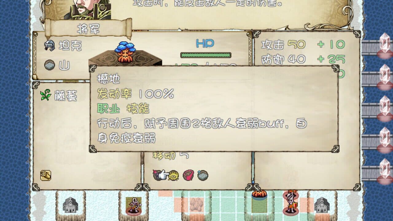 Zhàn Qí Dàlù thumbnail 2