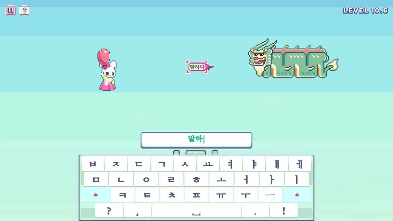 Hangul Typing Tale thumbnail 4