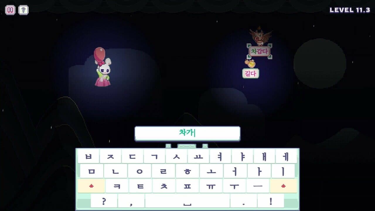 Hangul Typing Tale thumbnail 5