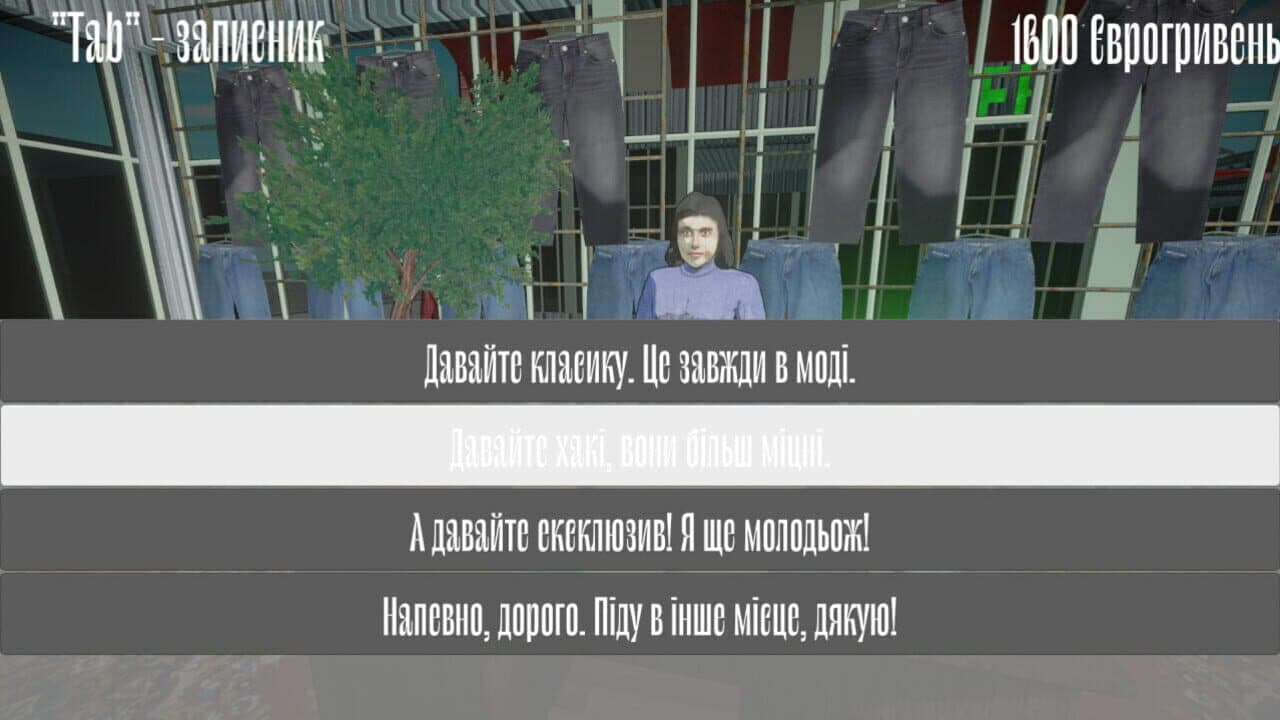 Baraban: Master of Bargain screenshot 1