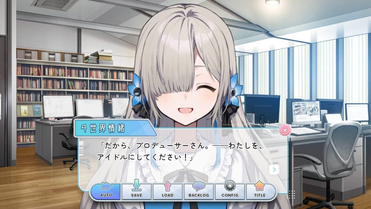 Project Canvas: Isekai Joucho Ikusei Keikaku screenshot 1