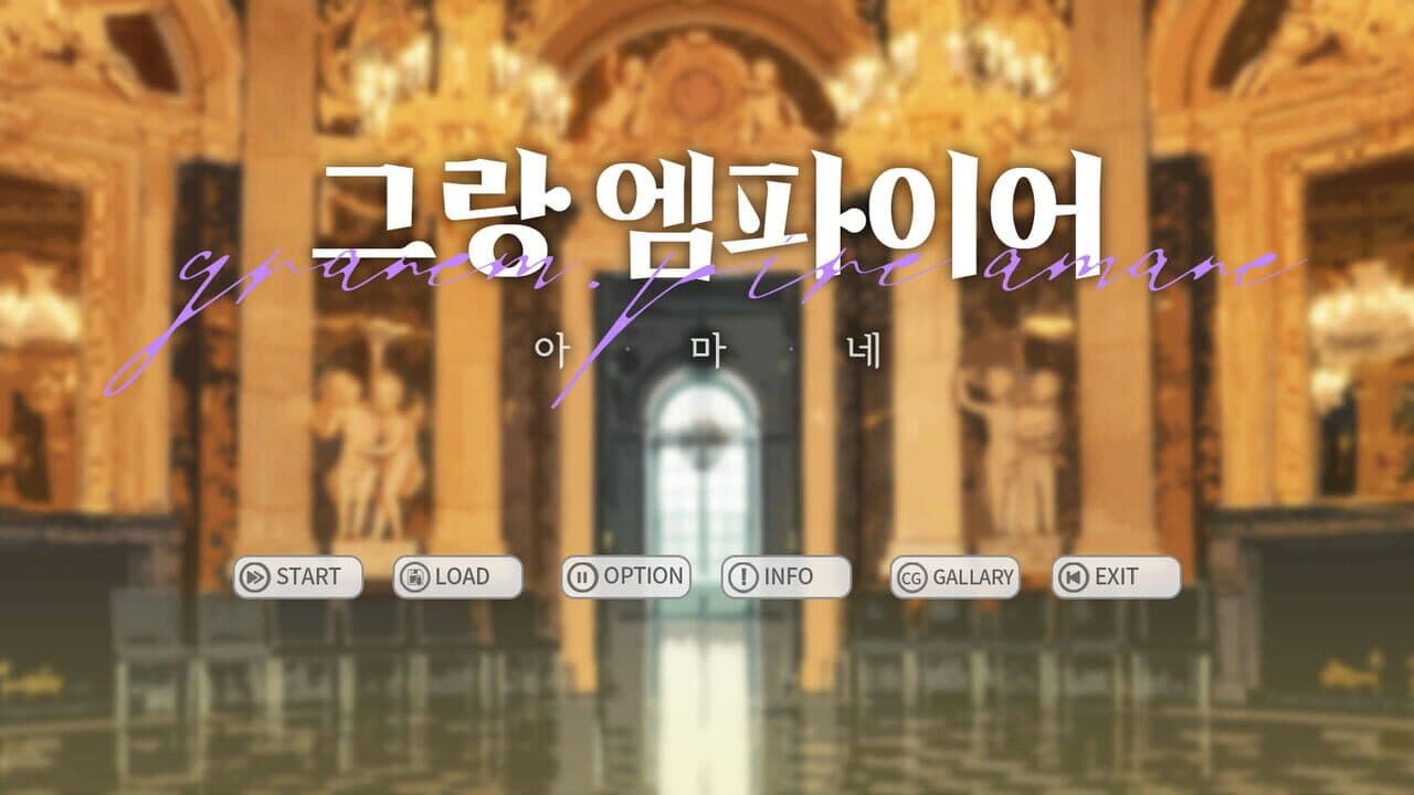 Gran Empire: Amane thumbnail 5