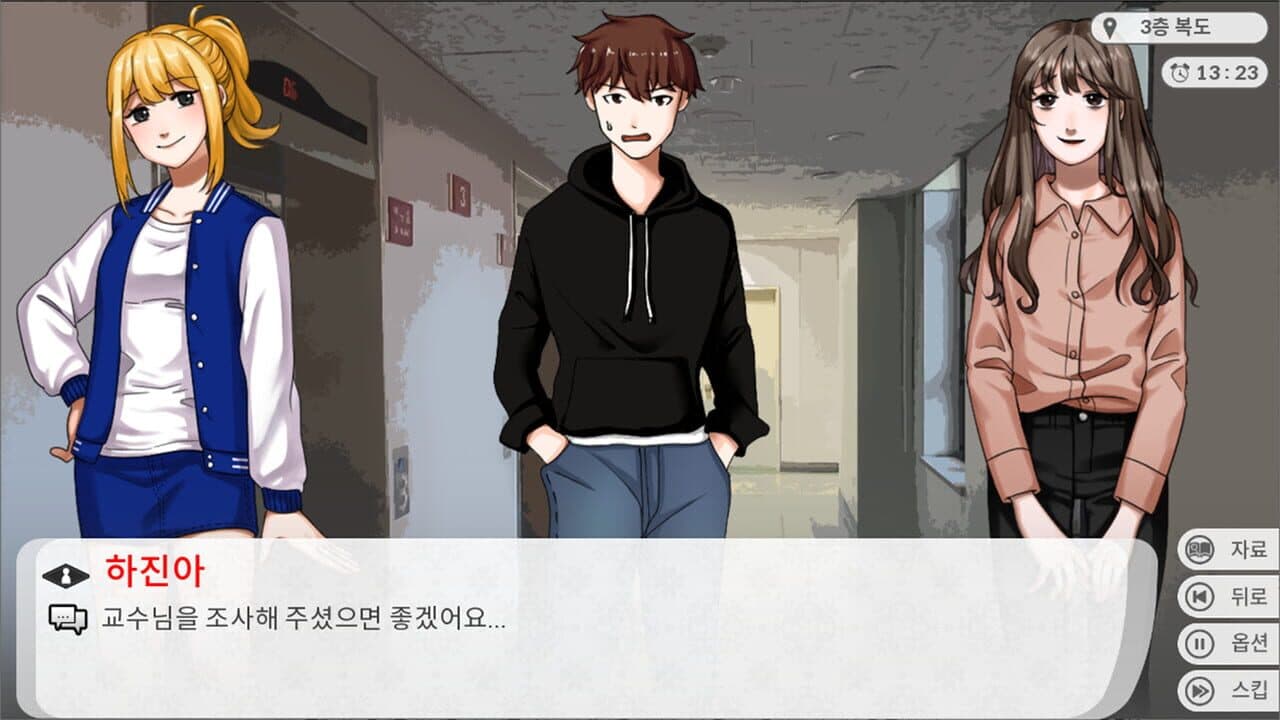 Roasting Report: A Professor Murder thumbnail 2