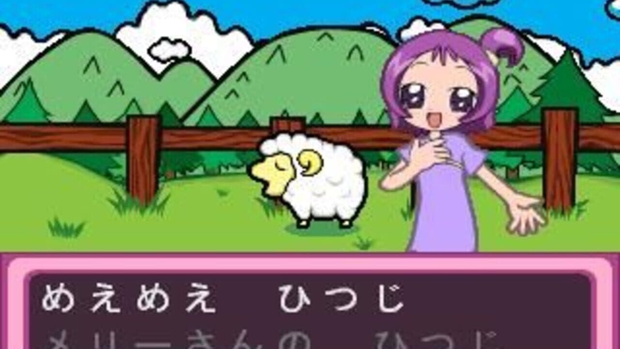 Kids Station: Oja Majo Doremi Dokkan! Maho-dou Eigo Festival thumbnail 3