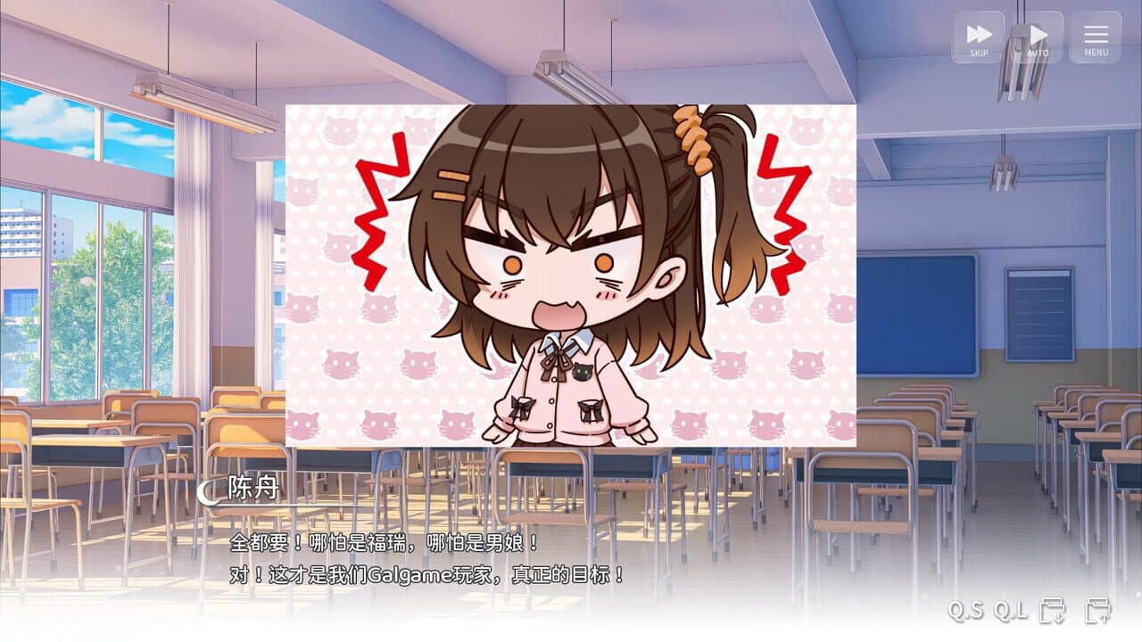 Wannabe Galgame God!!! thumbnail 8