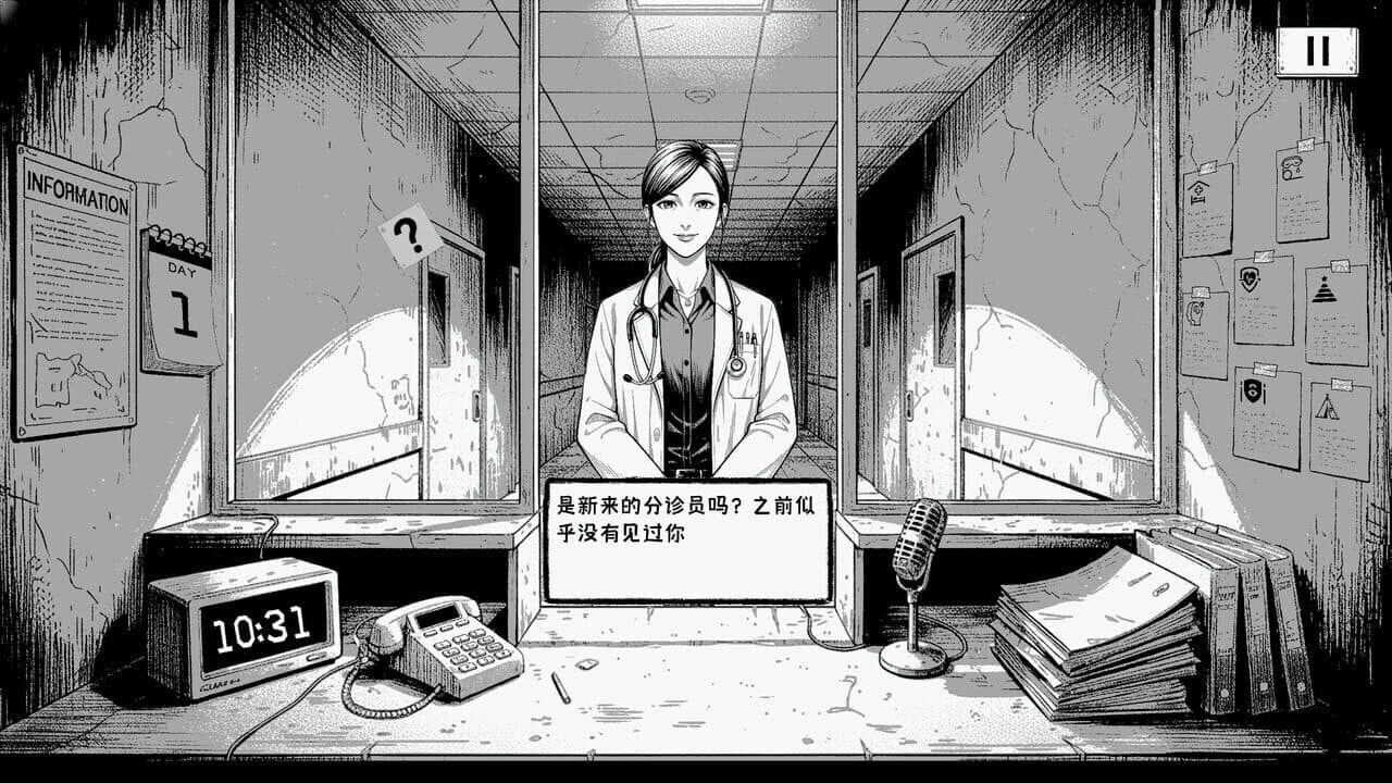 Proceed to ICU thumbnail 4