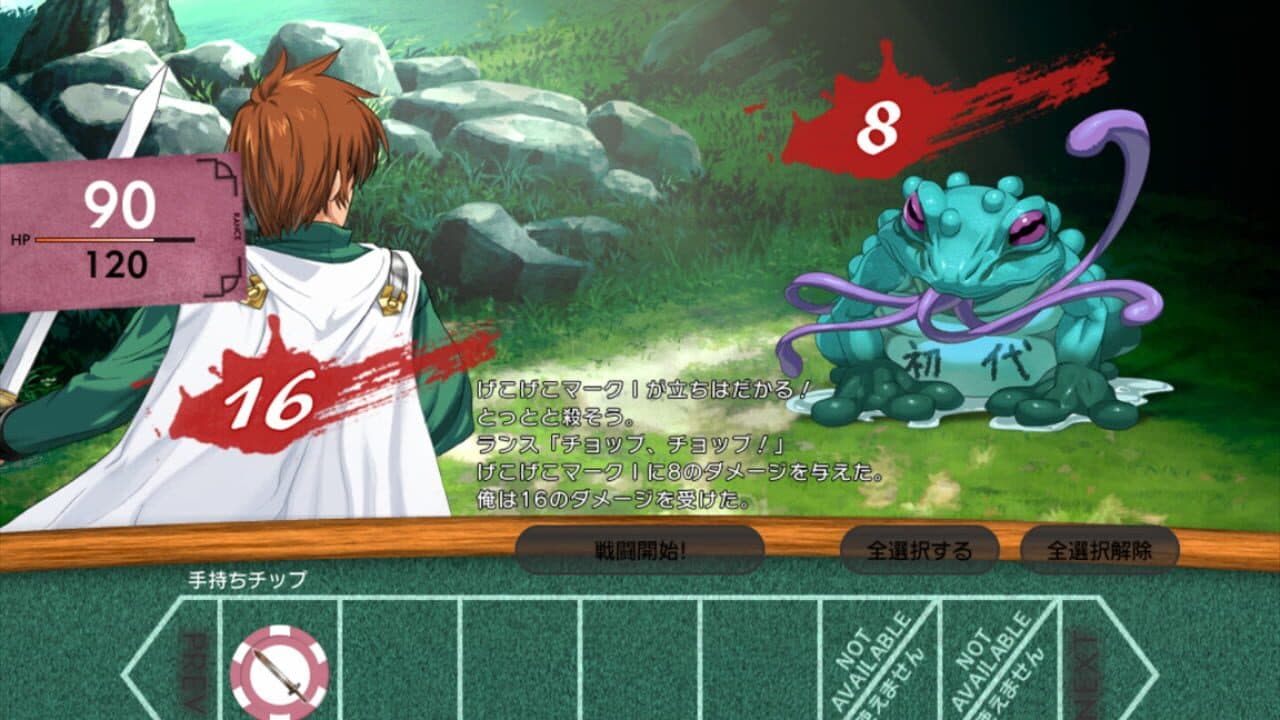 Rance 01 + 02 thumbnail 5