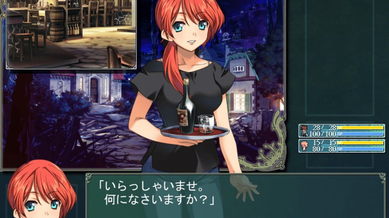 Rance 01 + 02 thumbnail 2