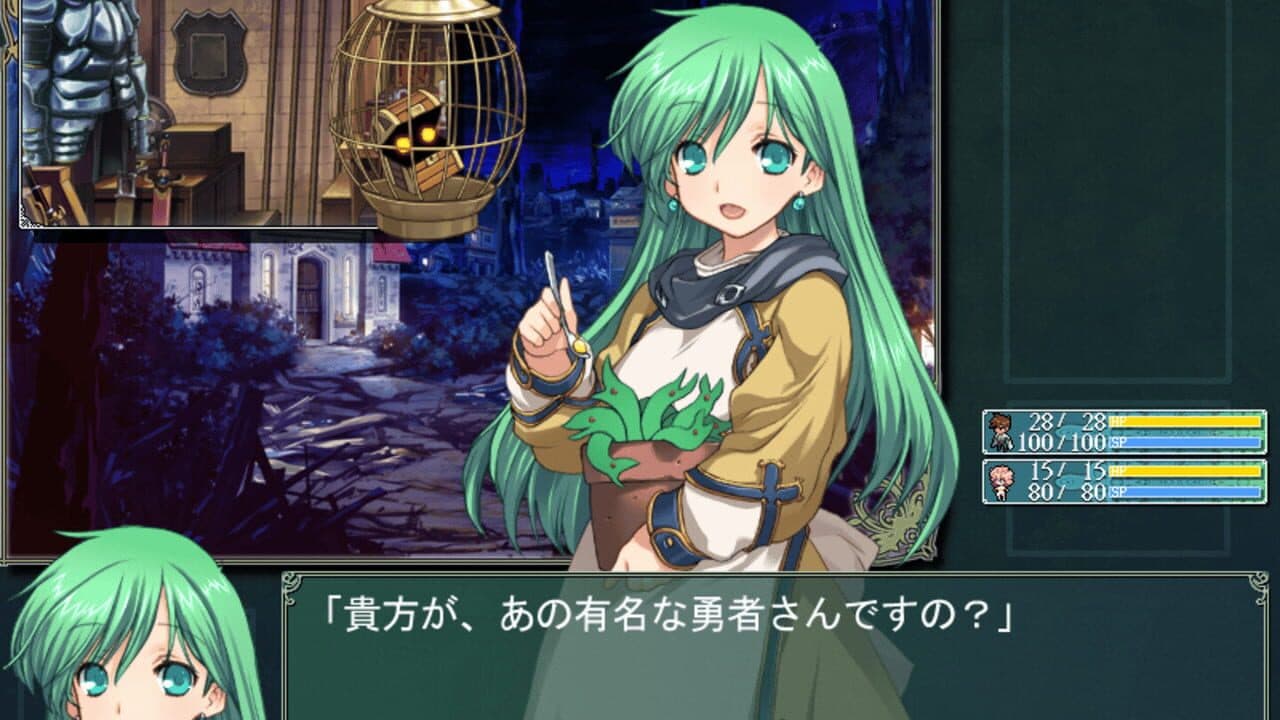 Rance 01 + 02 thumbnail 3