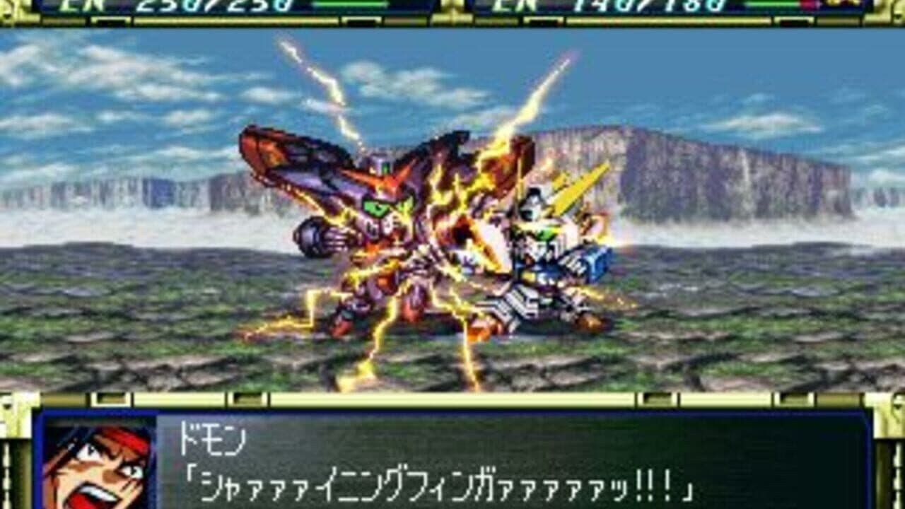 Super Robot Taisen F thumbnail 3