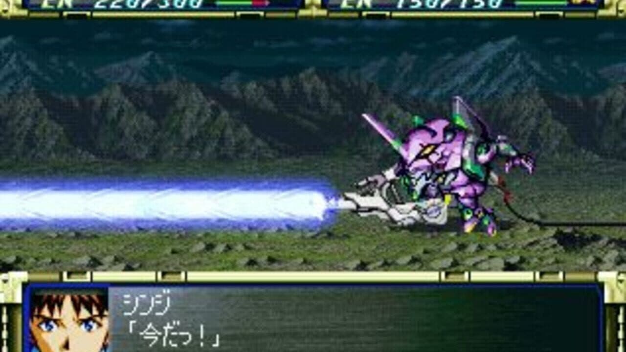 Super Robot Taisen F screenshot 1