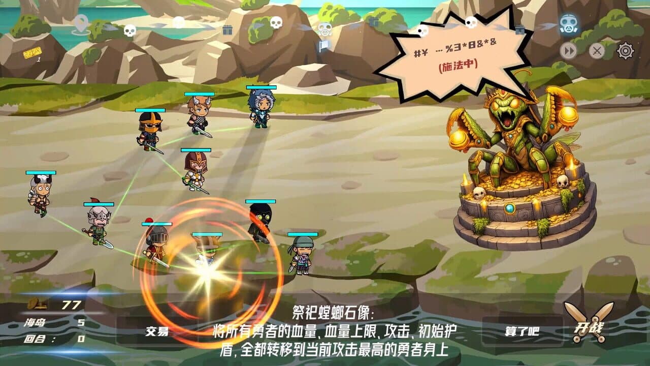 Hero Link thumbnail 17