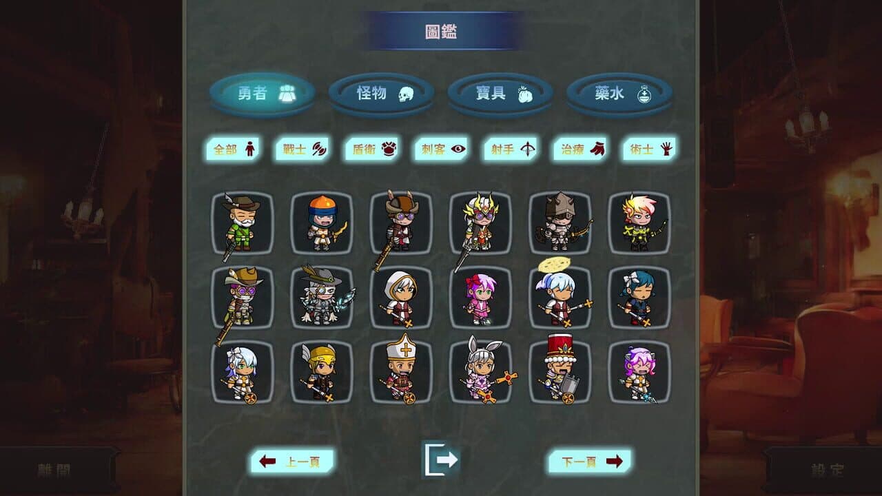Hero Link thumbnail 16