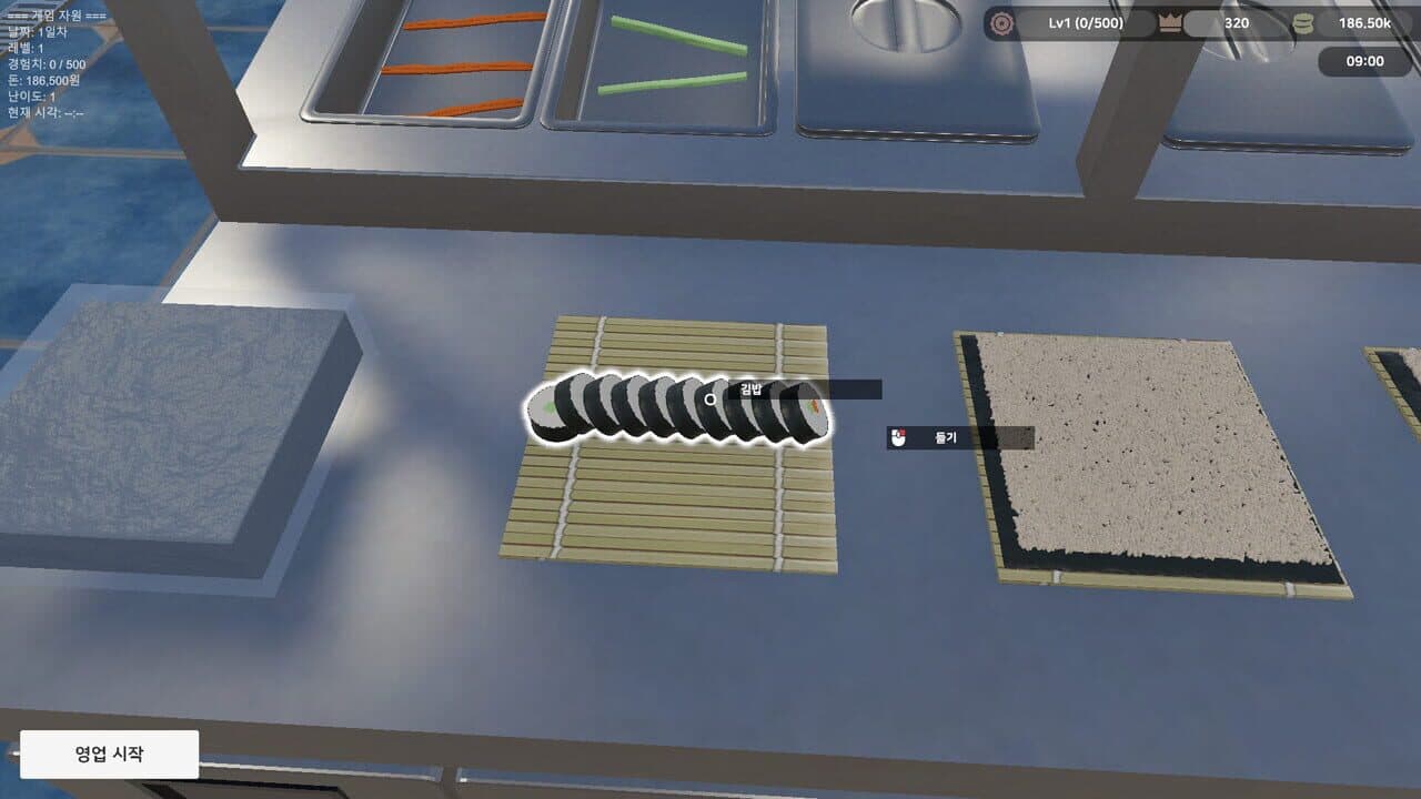 Kimbap Heaven Simulator thumbnail 7