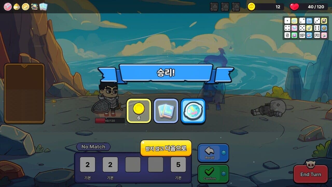 Five Dice thumbnail 3