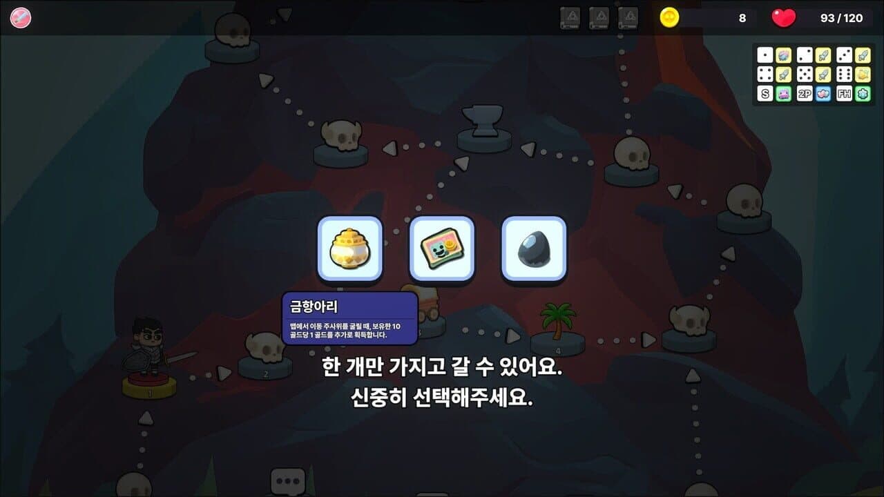 Five Dice thumbnail 6