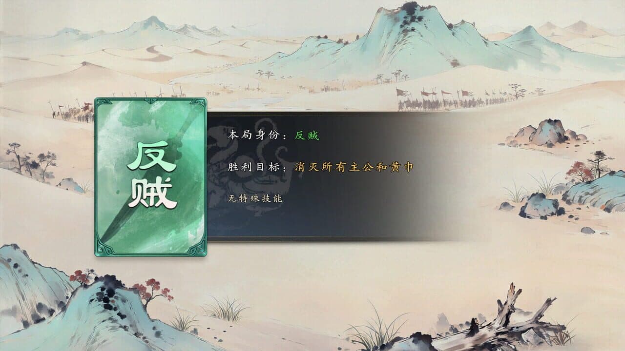 MingJiangSha thumbnail 2