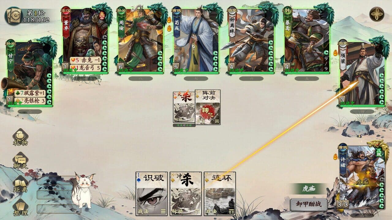 MingJiangSha thumbnail 4