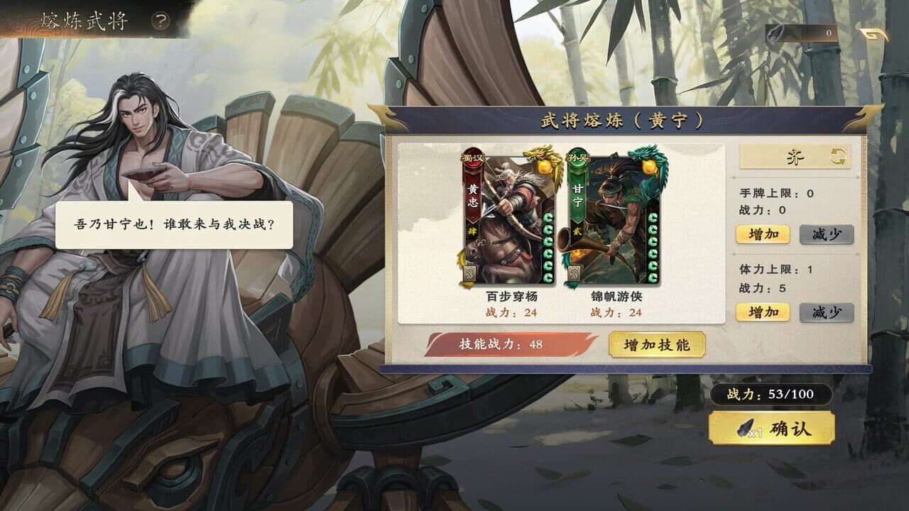 MingJiangSha thumbnail 5