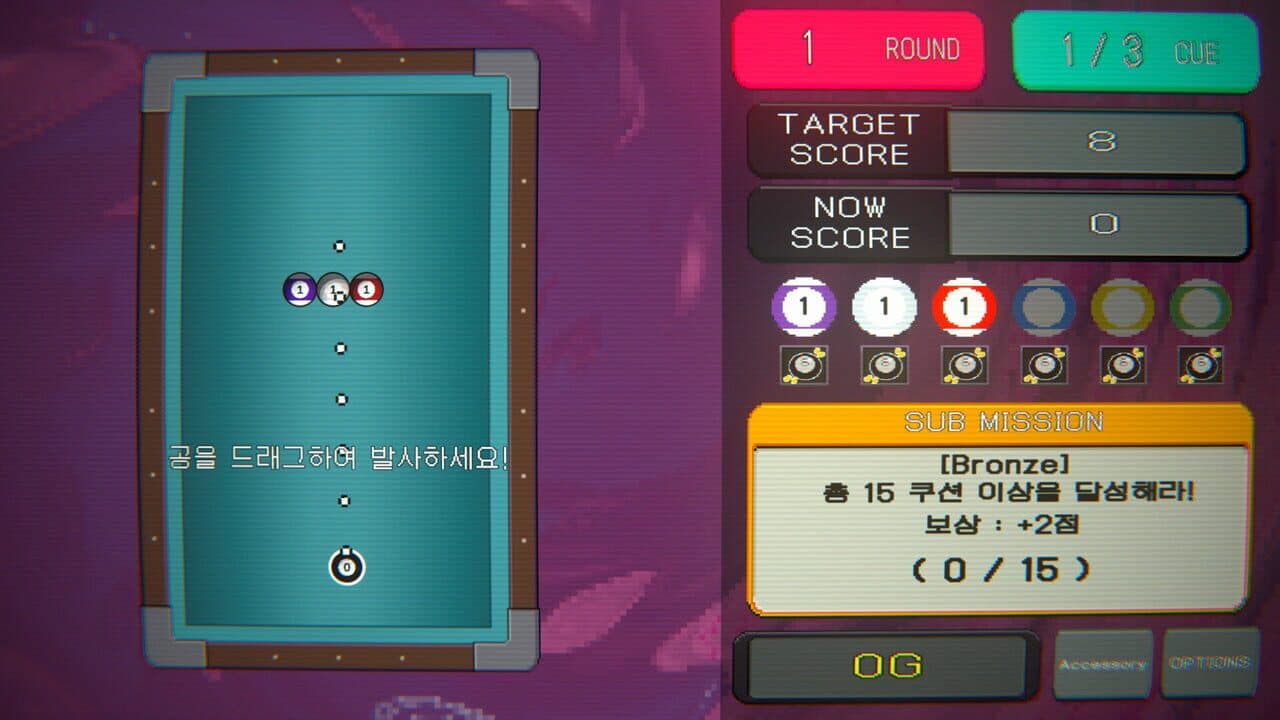 Break Shoot screenshot 1