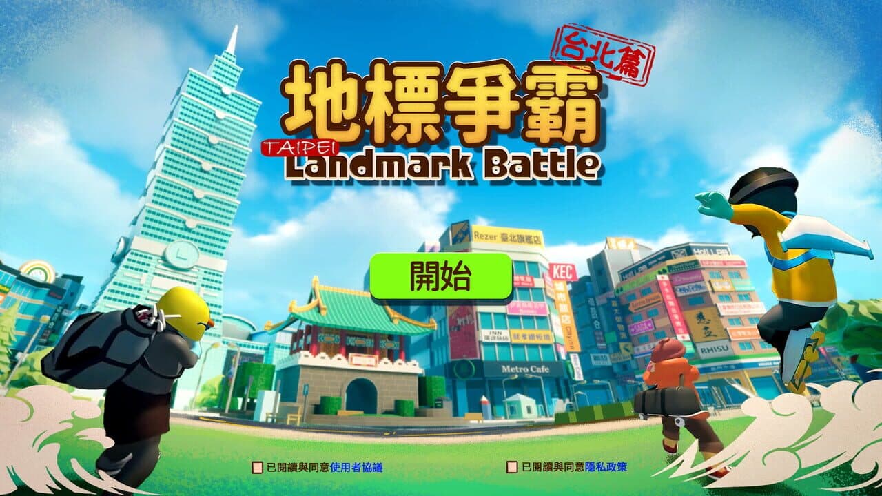 Landmark Battle thumbnail 3