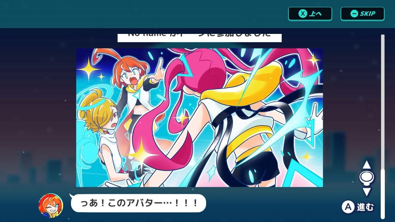 Bug!Ban!Break! thumbnail 6