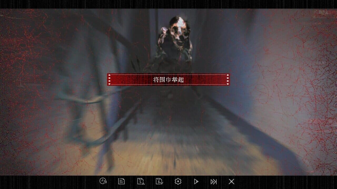 Curse of the Shadow thumbnail 7