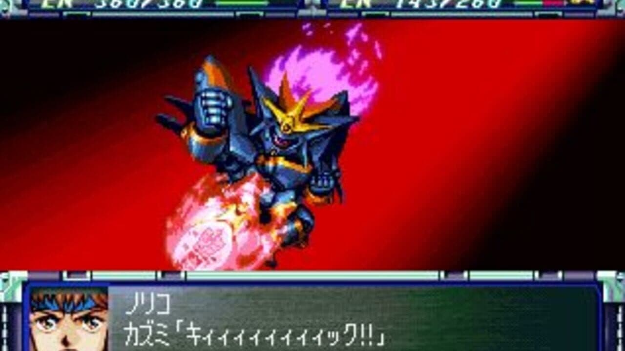 Super Robot Wars F Final thumbnail 2