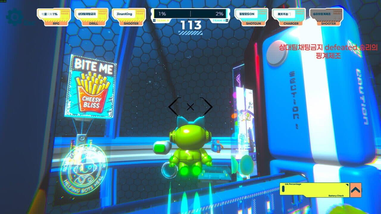 Inkoid thumbnail 3