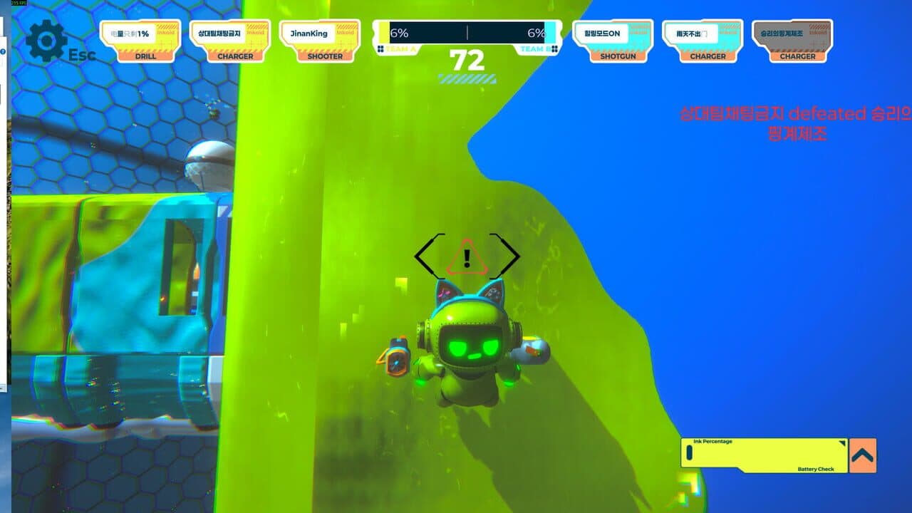 Inkoid thumbnail 4