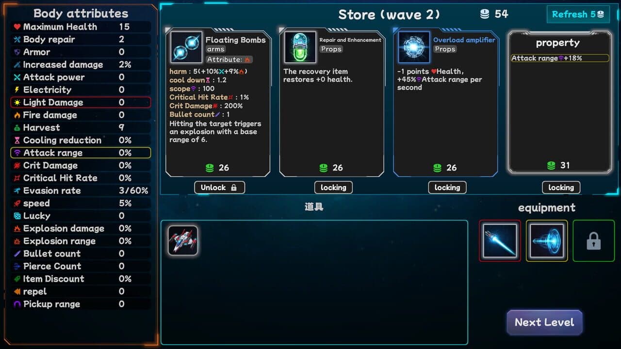 Star Apoligce: Survivors thumbnail 4