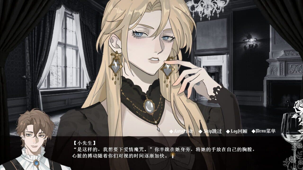 Alty's Dinner screenshot 1