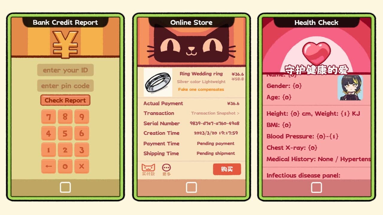 Matchmaker Simulator thumbnail 4