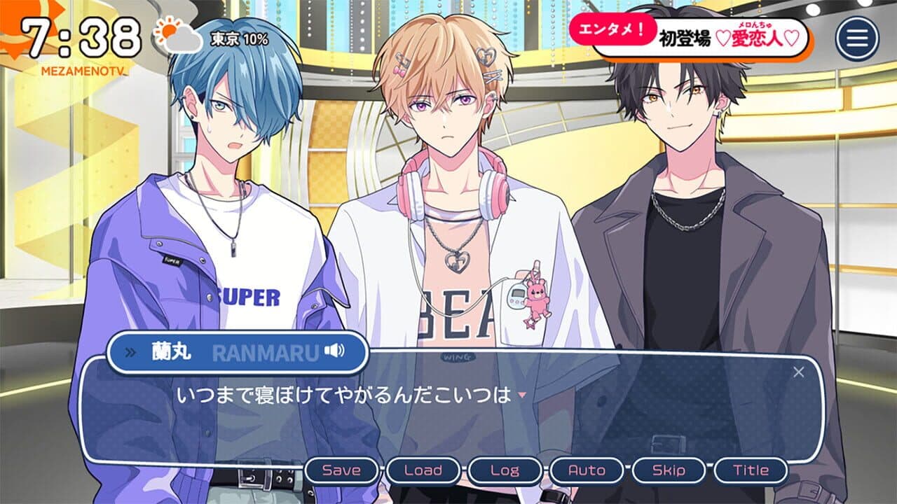 Can I Not Fall for Idols? thumbnail 3