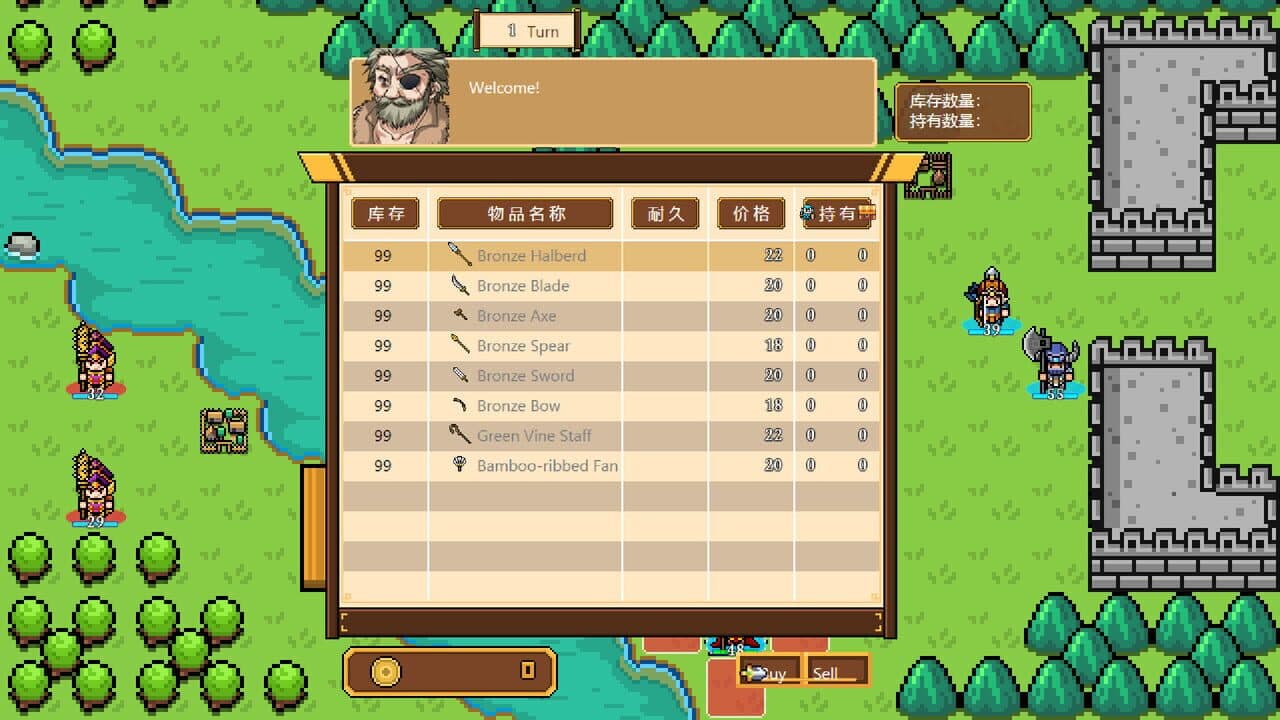 The Hilarious Three Kingdoms 2 thumbnail 4