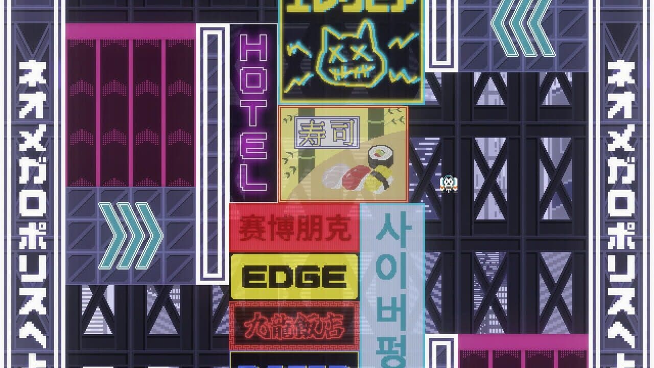 Nyanjet thumbnail 5