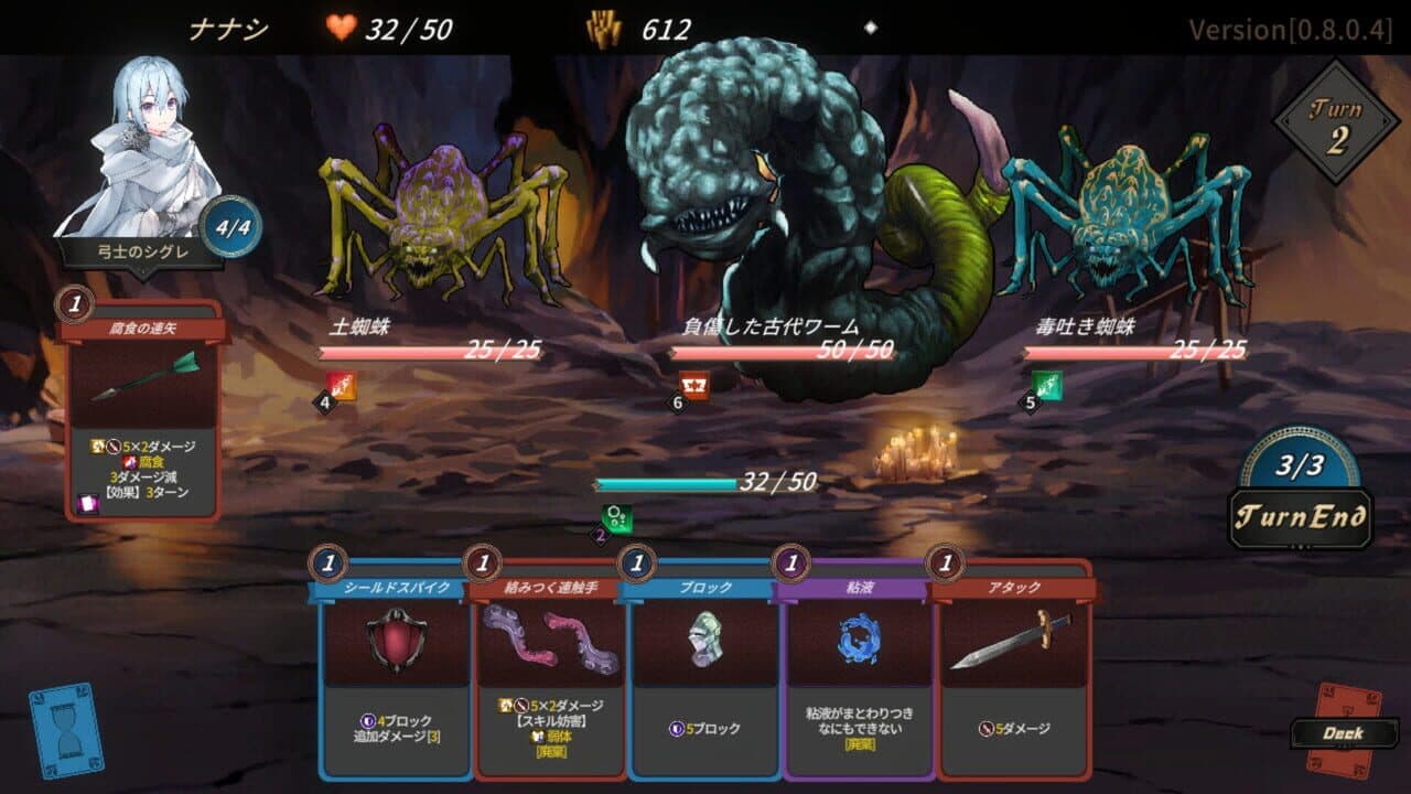 Dungeon Walk 4: Solitary Insect Princess screenshot 1