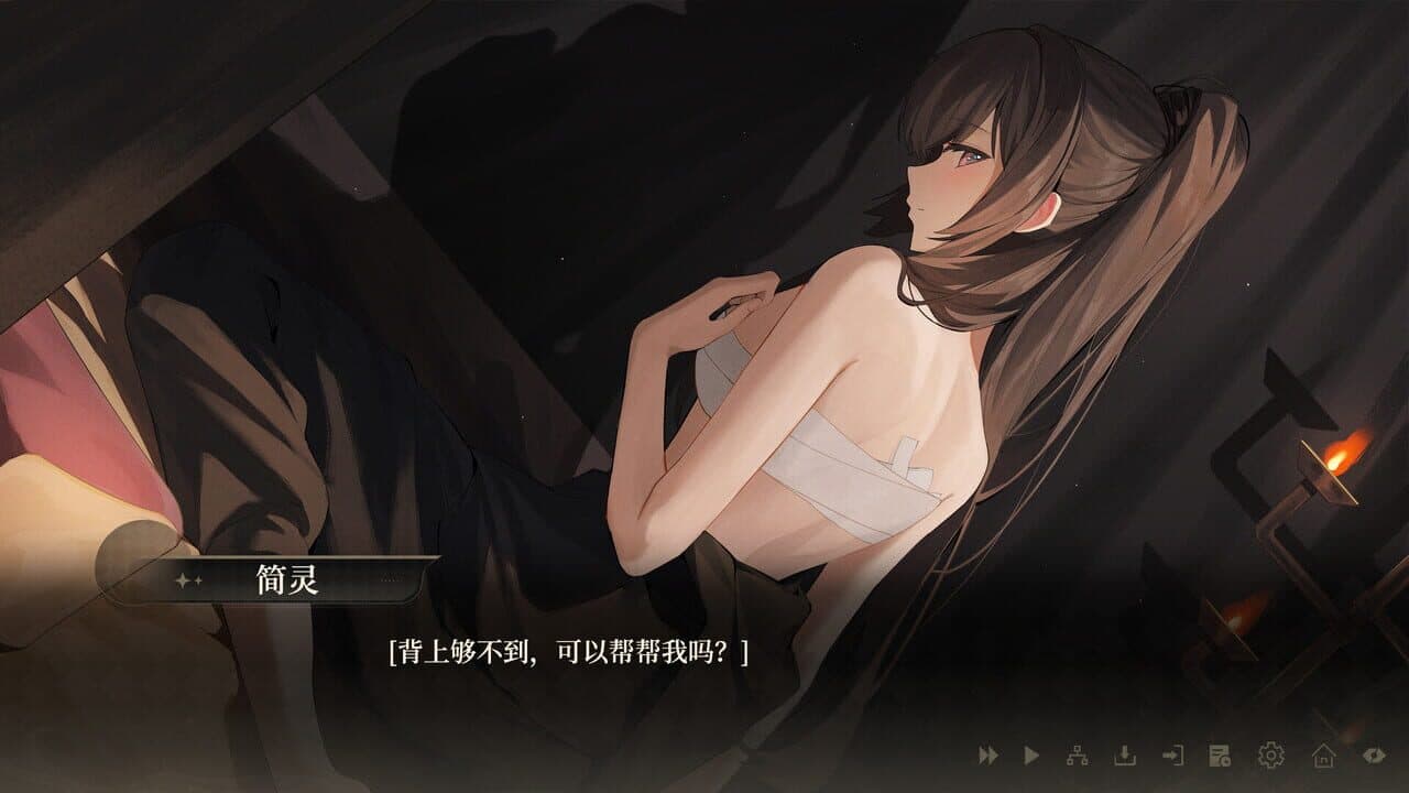 The Curse of Womanland thumbnail 5