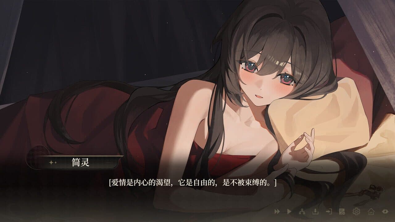 The Curse of Womanland thumbnail 8