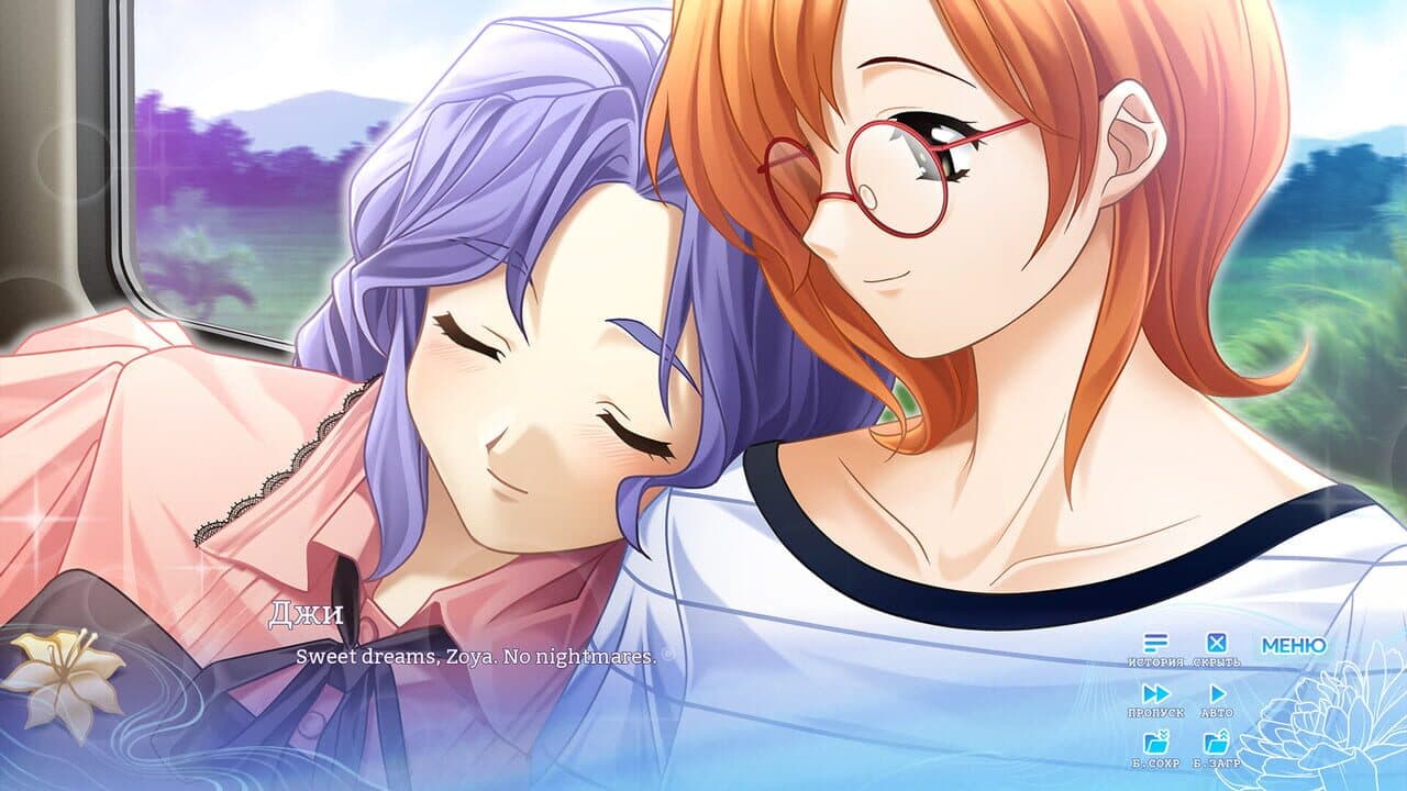 Chrysanthemum: On the Way to Sweet Dreams thumbnail 3