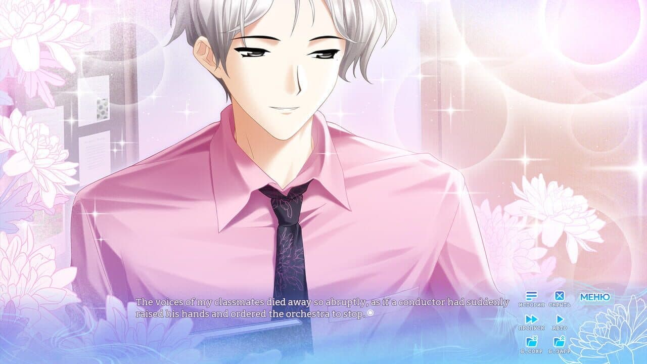Chrysanthemum: On the Way to Sweet Dreams thumbnail 2