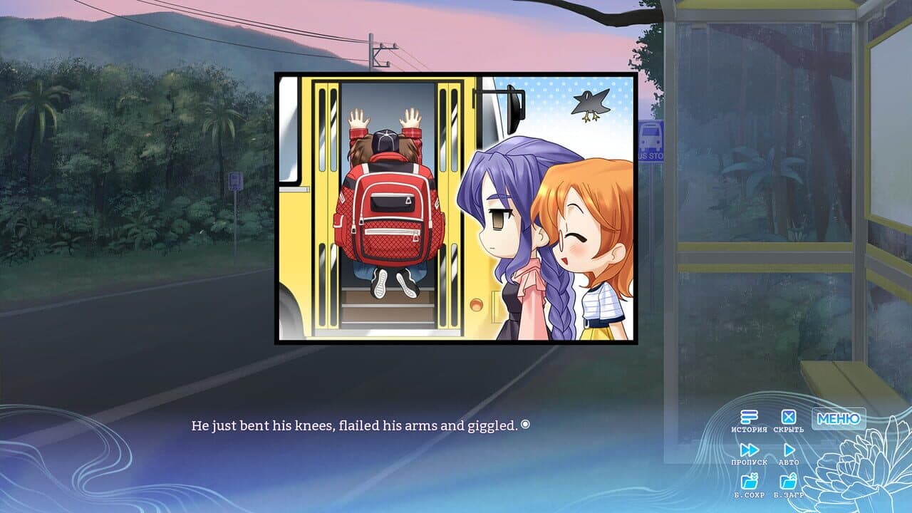 Chrysanthemum: On the Way to Sweet Dreams thumbnail 4