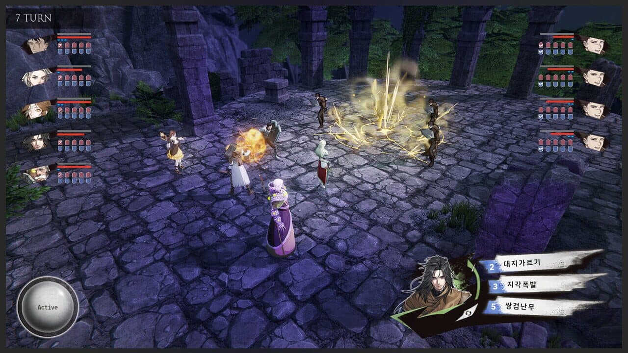 Zanerdin: The Unbound thumbnail 7