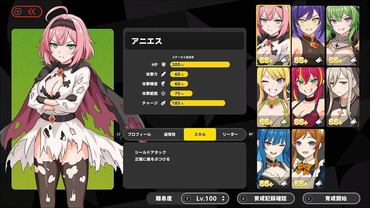 Rebellion Princess thumbnail 3