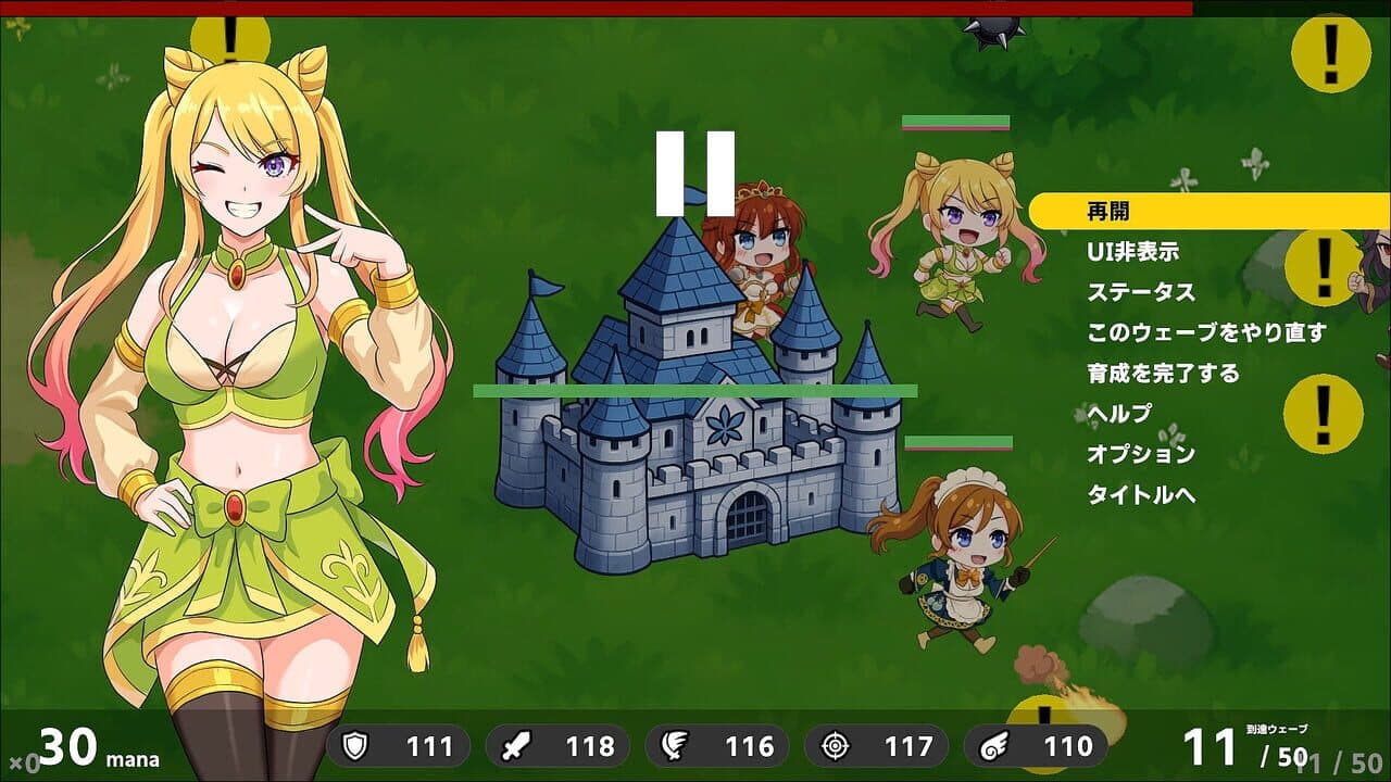 Rebellion Princess thumbnail 5