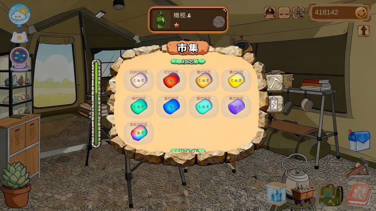 DeskAlchemy: Fairy Mine Tales thumbnail 4